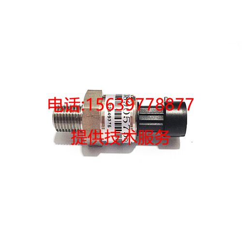 适用于阿特拉斯压力传感器1625121310 1089962512=1089057564开关