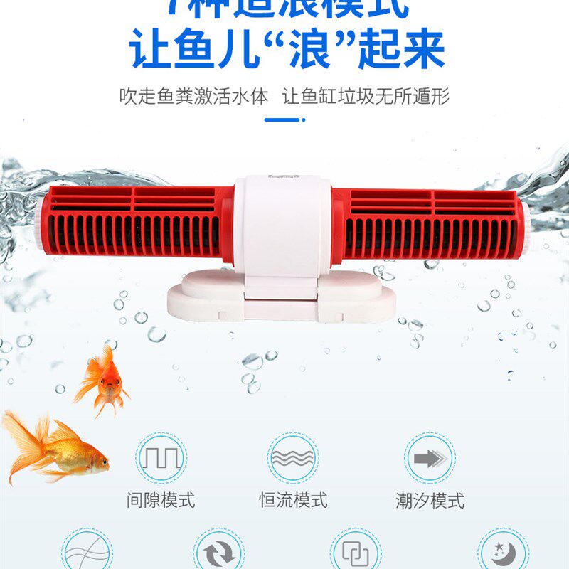 恒笙迅拓超静音鱼缸环流造浪泵底吹增氧鱼池水循环家庭专用潜水泵
