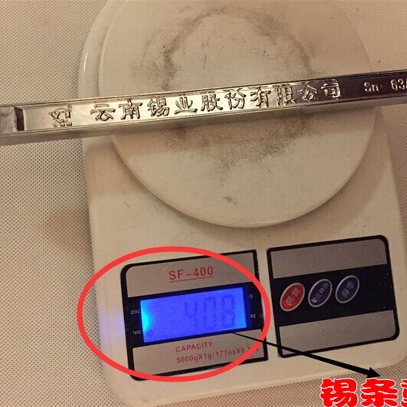 厂家国标云南焊锡条63AA焊锡棒63%400g/根低温高纯度锡条包邮