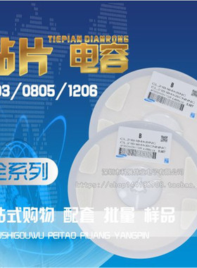 0402 0603 0805 1206贴片电容330NF 390/430/470/510NF 334/474K