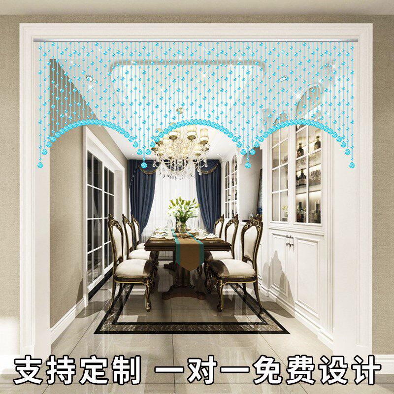 水晶珠帘新款客厅餐厅大空间装饰隔断帘子玄关阳台挂帘免打孔吊帘