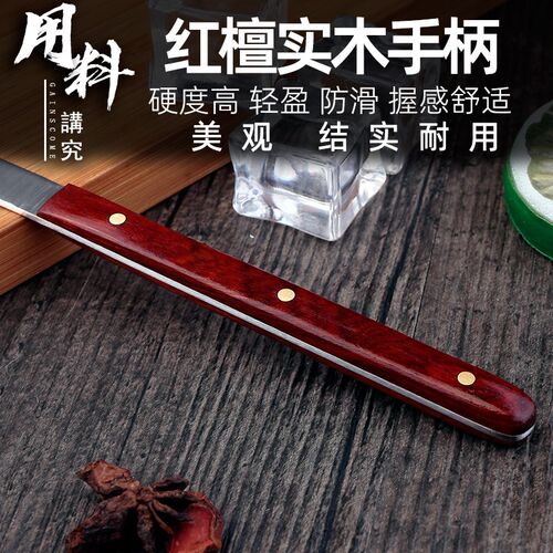 将公锋利厨师雕花刀钼钒钢加厚水果拼盘食品雕花刀厨房不锈钢主刀