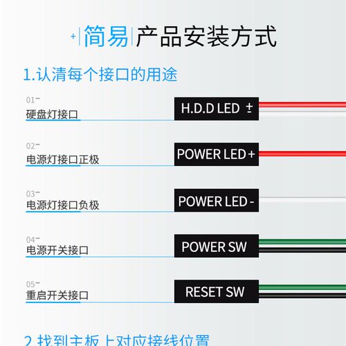 电脑开机键重启键金属带灯按钮开关 启动台式主机箱电源线主板DIY