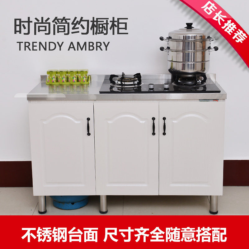 简易整体厨房橱柜灶台餐边不锈钢洗菜碗水盆水槽经济型定做包邮