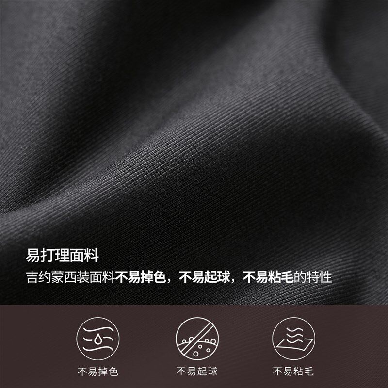 吉约蒙西服套装男士商务西装外套黑色修身职业正装男新郎结婚礼服
