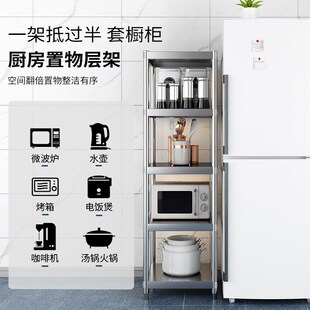厨房置物架正方形台面30cm宽35厘米50公分小尺寸落地5层55长40x40