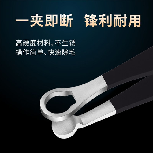 鼻毛剪不锈钢手动鼻毛夹圆环修剪器剪鼻毛神器圆头修胡子鼻毛剪刀