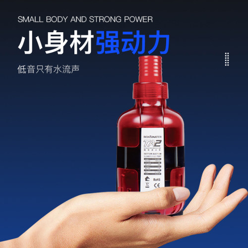 博特鱼缸变频底吸泵抽水泵省电超静音水循环泵小型家用底部潜水泵