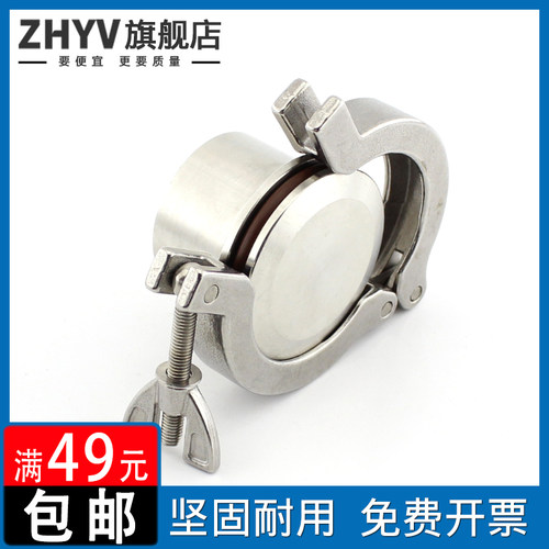 304不锈钢KF真空快装盲板 法兰堵头ISO盖板闷头KF10 16 25 40 50