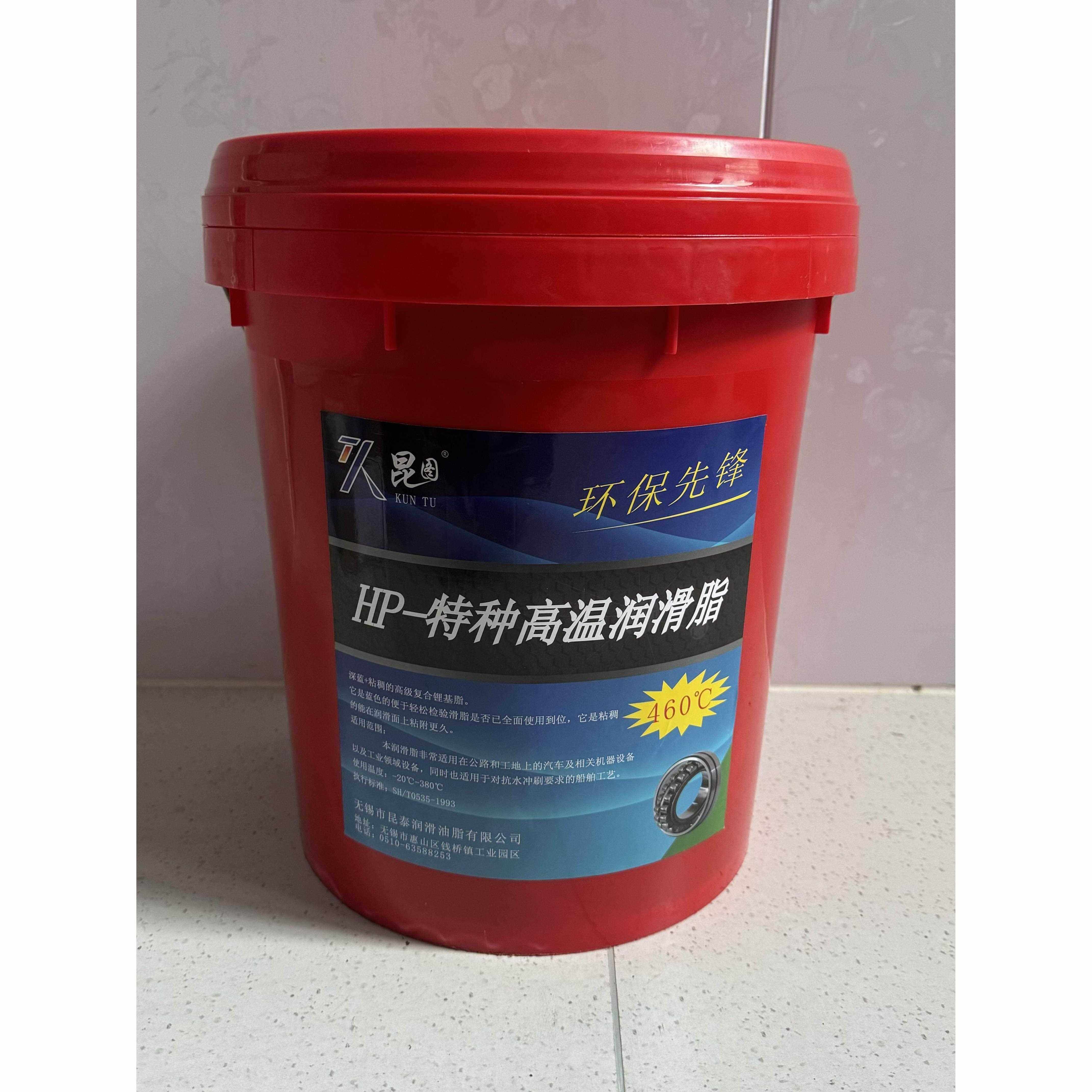 HP特种高温润滑油脂 耐高温400度 轴承车用黄油15公斤 18KG 蓝脂