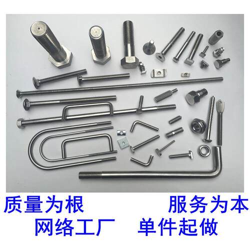 机械零件定做数控车床非标cnc加工中心激光线 线切割不锈钢单件起
