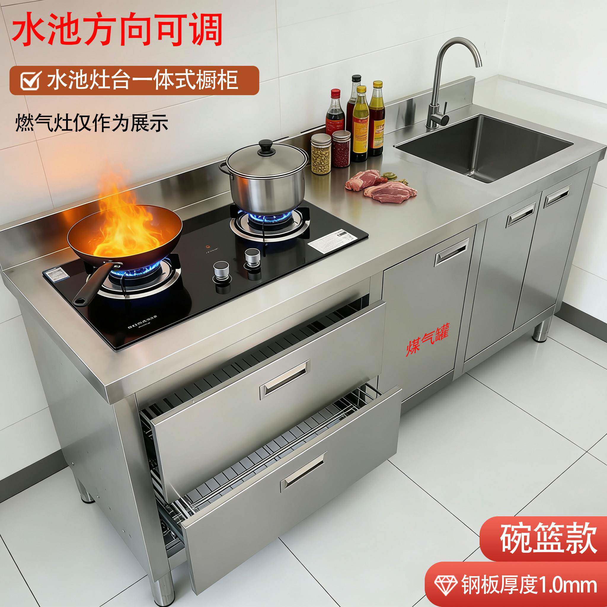 不锈钢定制加厚整体发货双眼水槽水池柜工作台洗菜盆定做304橱柜A