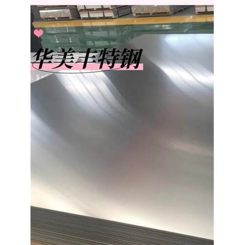 45号钢板冷轧板 45#钢热轧板材厚2 3 4 5mm 6.0mm 7.0mm 8 10