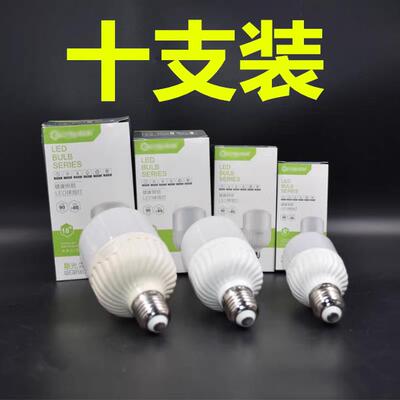 格派LED灯泡柱形球泡白光家用照明e27螺口室内节能灯6w9w13w38w灯