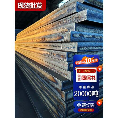 高强板Q690钢板激光切割加工Q960E/HG785D高强度耐磨板NM500Mn13