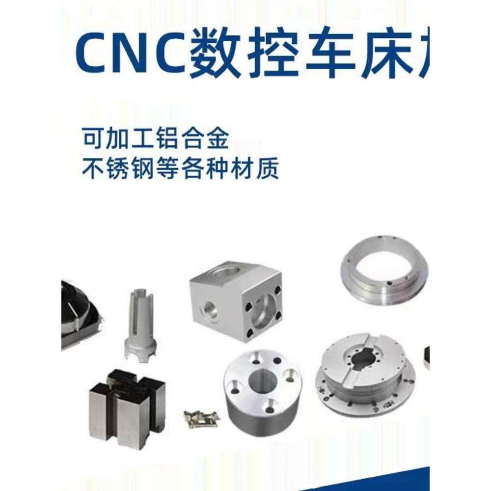 诚接五金零件加工热处理件油钢 R12mov SKD11 DC53 钛合金45钢