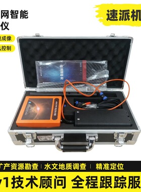 单通道找水仪ADMT-3000S-XADMT-1200S-X ADMT-600S-X ADMT-300S-X