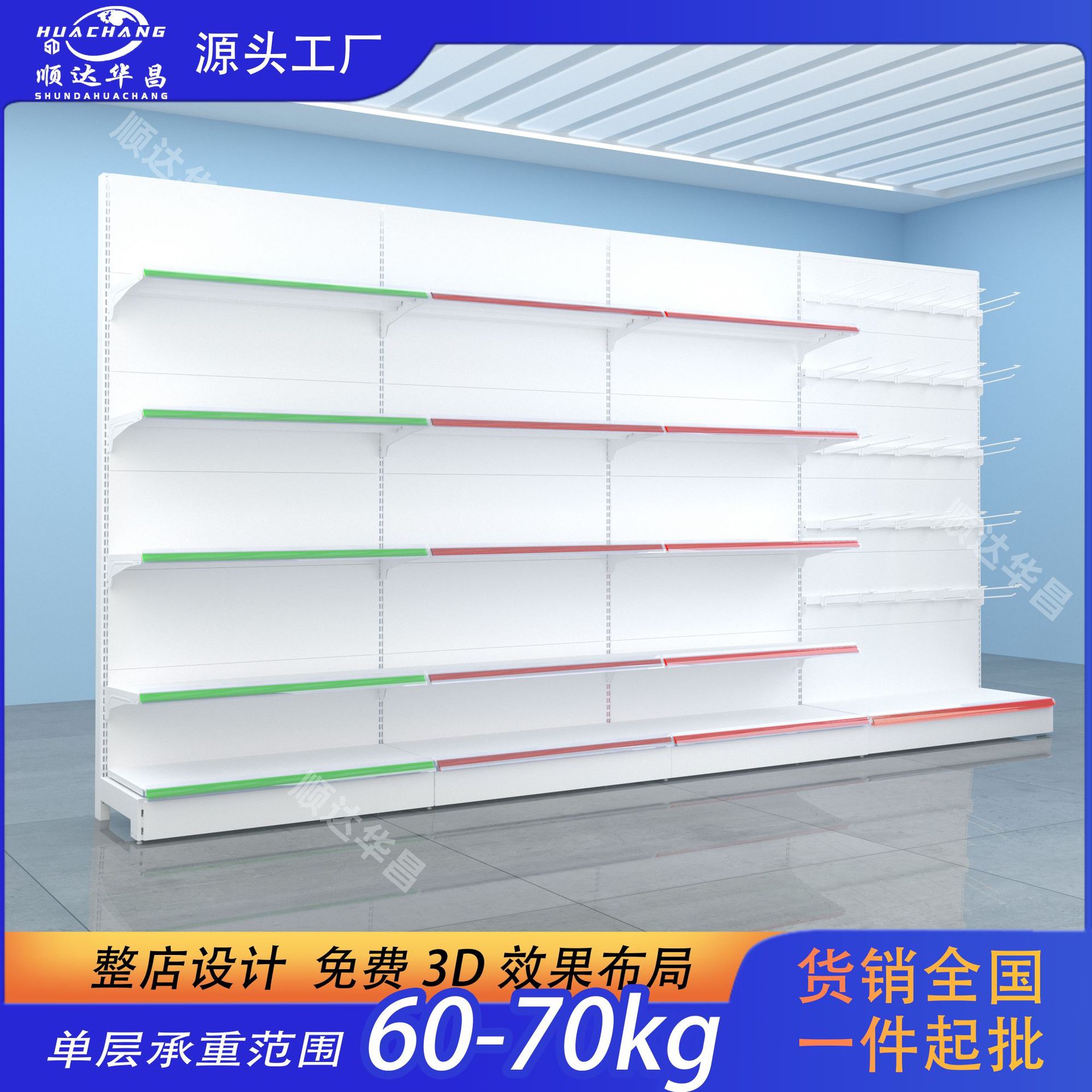 超市加厚货架批发便利店展示架小卖部单双面组合多层架子厂家直销