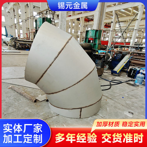 不锈钢船用异形接管厂家直供