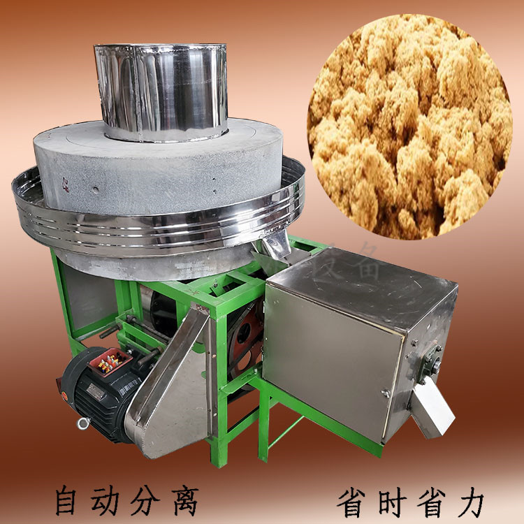 70电动艾绒石磨玉米小麦磨面电动石磨机多功能豆腐磨浆石磨