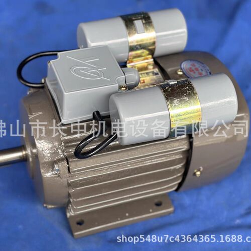 肇庆中宝电机 YL90L-4  1.5KW单相双值电容异步电机马达