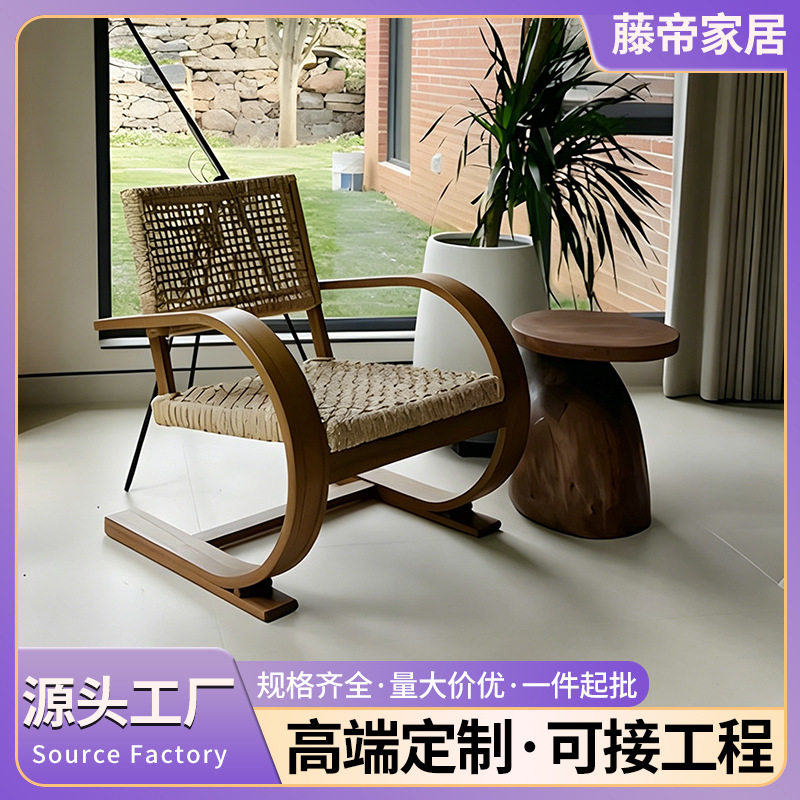实木绳编单人沙发椅民宿复古椅子简约休闲椅子绳编椅靠背椅子定制