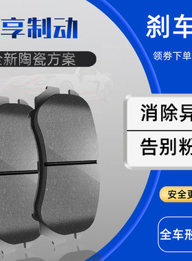 适用奔驰级C238刹车片E300刹车皮E260后E350前AMG E53轮陶瓷E200