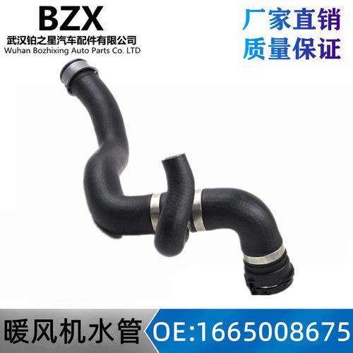 适用奔驰M级GL级GLE 320 400 GLS冷却液软管A1665008675