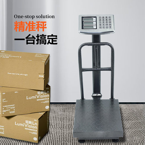包邮英文300kg电子称商用摆摊卖菜秤围栏台秤称重跨境精准电子秤