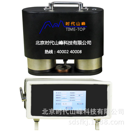 SFHR-150/45PDX便携式洛氏硬度计洛氏硬度计