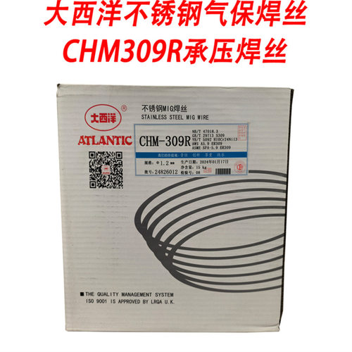 大西洋CHM-309R不锈钢气保实心焊丝ER309异种钢Cr19Nil0承压焊丝