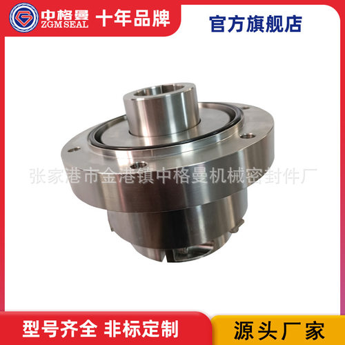SL-500机械密封 正反式旋转机械密封 泵用集装式 选型设计