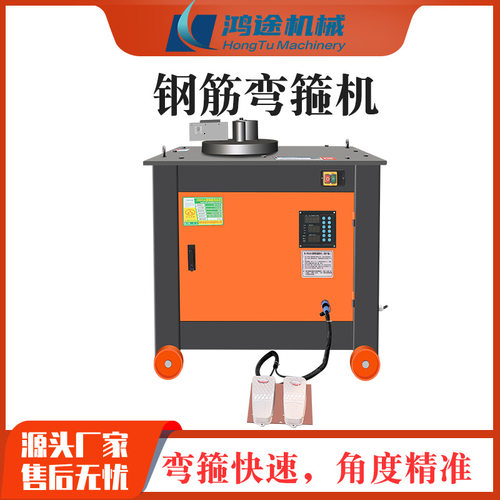GF45数控型钢筋弯箍机工程用圆钢镙纹钢电动加重弯筋机钢筋折弯机