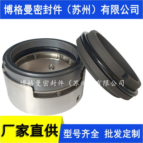 泵用机械密封M74N-60量大价优