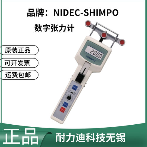 日本原装NIDEC-SHIMPO数显张力仪