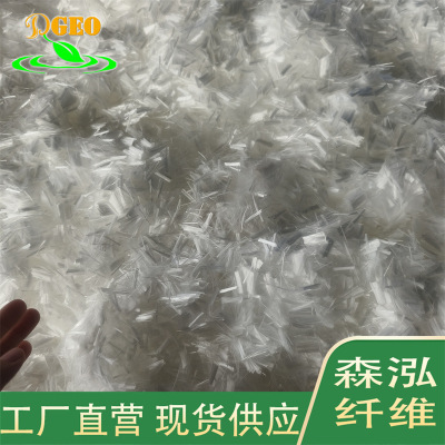 厂家供应聚丙烯纤维 混凝土纤维抗裂道路复合板砂浆增强耐拉纤维