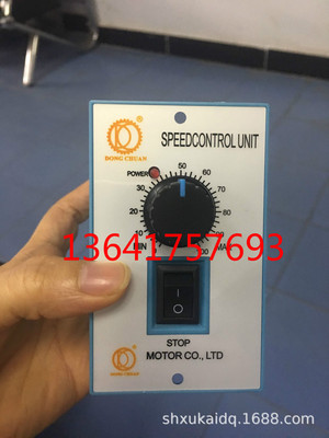 DONG CHUAN电机调速器120W DONG CHUAN控制器15W 40W 60W 90W 25W