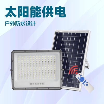 Solar Flood Lights Outdoor Waterproof, Super Bright LED Secu
