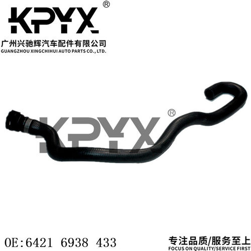 适用宝马7系E65E66散热器软管冷却液水管进油软管OE:64216938433