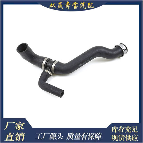 适用奔驰W164 GL450汽车零件散热器冷却冷却液软管水管1645004875