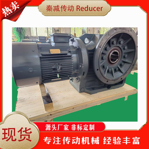 锥齿轮变速器厂家灵活安装渗碳