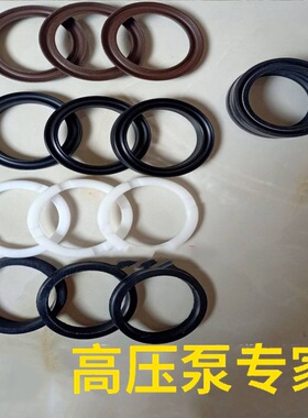徕力LF-1314 LT-1410中联洗扫车高压泵密封圈水封油封配件修理包