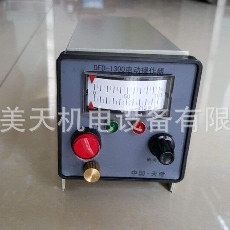 电动操作器DFD1300智能手操器电动显示操作器