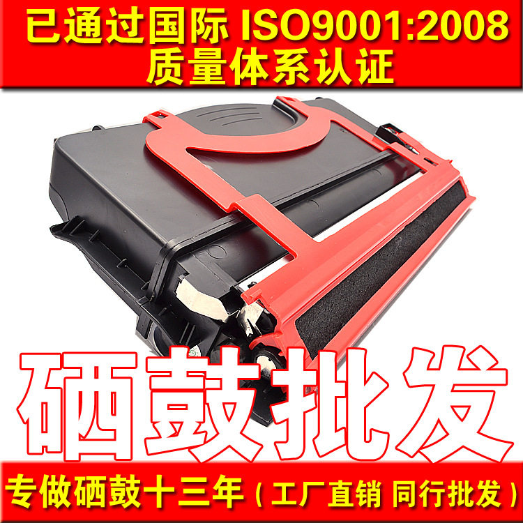 适用利盟E120粉盒E120 E120N打印机粉盒批发办公耗材厂家