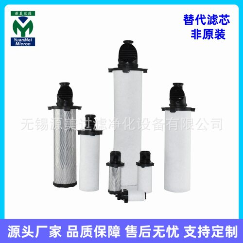 010-055PF/AO/AA/ACS束线带