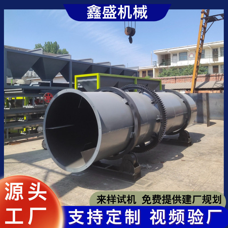 源头工厂掺混肥搅拌机自动化肥氮磷钾肥搅拌机混合均匀产量高