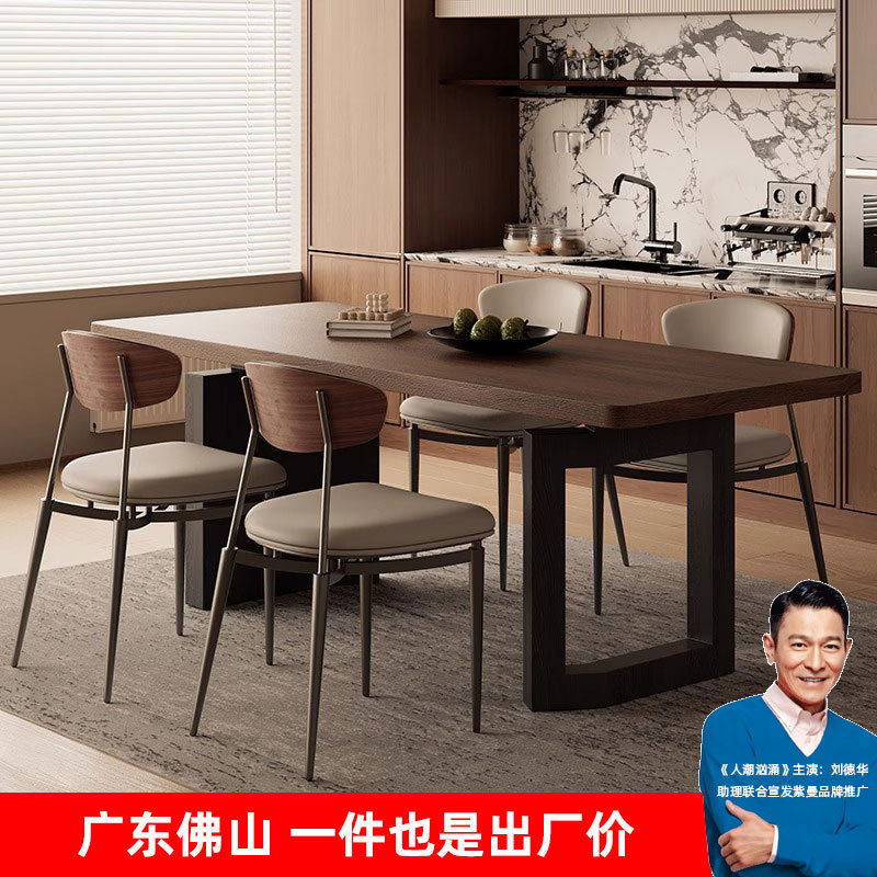 品友意式极简实木岩板餐桌椅图片