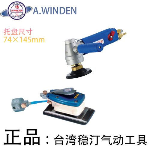 2024年新款台湾进口WX-6030金典耐用水磨砂光机