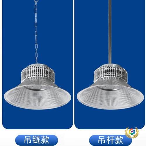 LED工矿灯鳍片超亮车间仓库