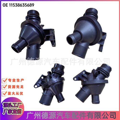 宝马3/4系节温器F07-34